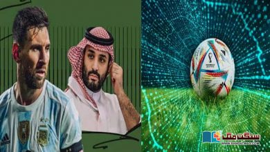 Photo of سعودی عرب کی نظریں کن دس مشہور فٹ بالرز پر ہیں؟