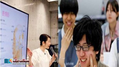 Photo of جاپان میں لوگوں کو مسکرانے کی تربیت دینے کی نوبت کیوں آئی؟