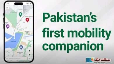 Photo of گوگل میپس کی طرز پر پاکستان کی مقامی ’ٹی پی ایل میپس‘ ایپ متعارف