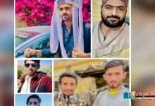 Photo of ڈیرہ بگٹی: اغوا ہونے والے چھ فٹبال کھلاڑیوں کا تاحال پتہ نہ چل سکا