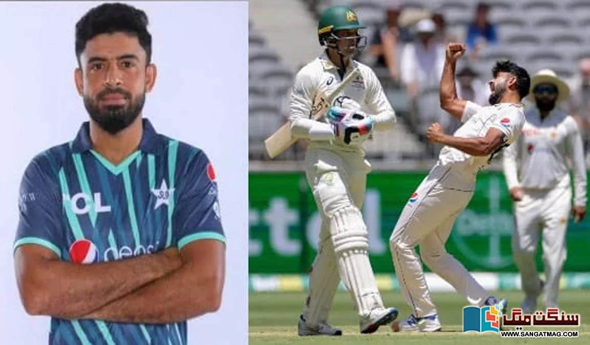 Amer-jamal-Pakistani-crickter