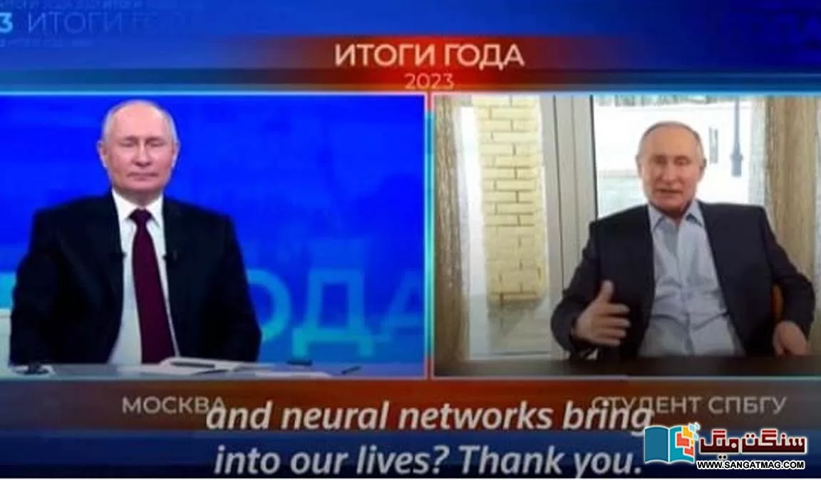 putin-Ariticial-inteligent