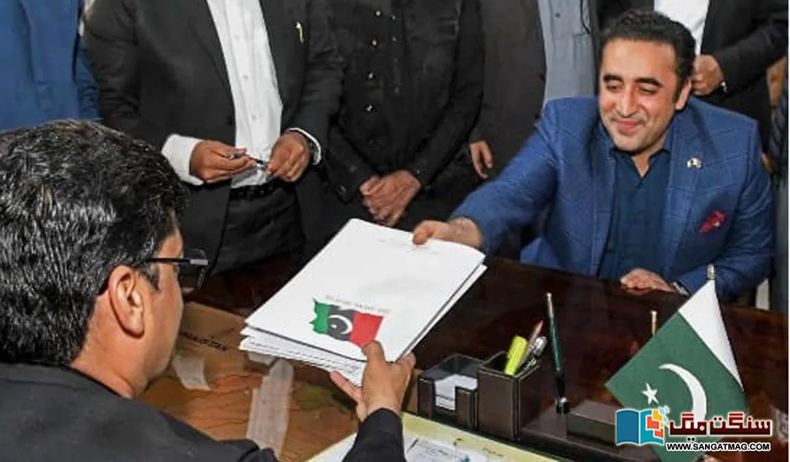 general-election-2023-pakistan-bilawal-bhutto-zardari