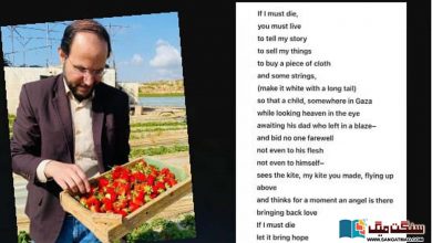 Photo of ”اگر مجھے مرنا ہی ہے تو اسے ایک کہانی ہونے دو“ معروف فلسطینی شاعر رفعت العریر بھی اسرائیلی بمباری میں شہید