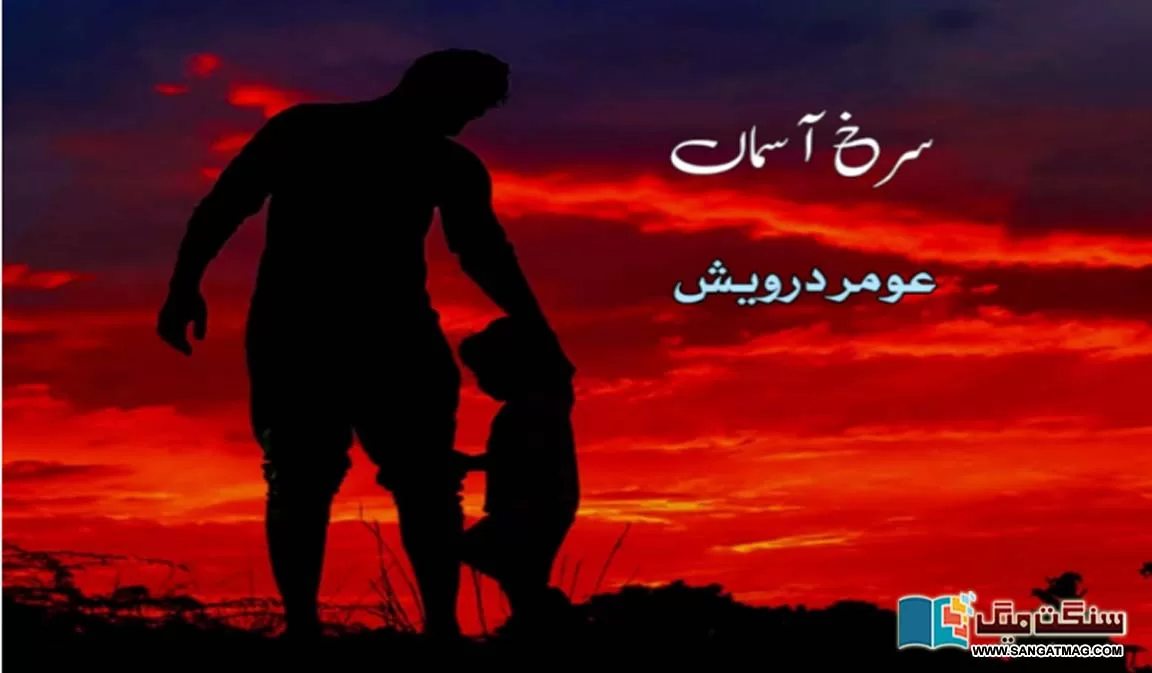 red-sky-sign-of-revolution-struggle-of-nations