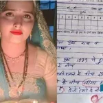 seema-haider-love-marriage-pakistan-india-conflict