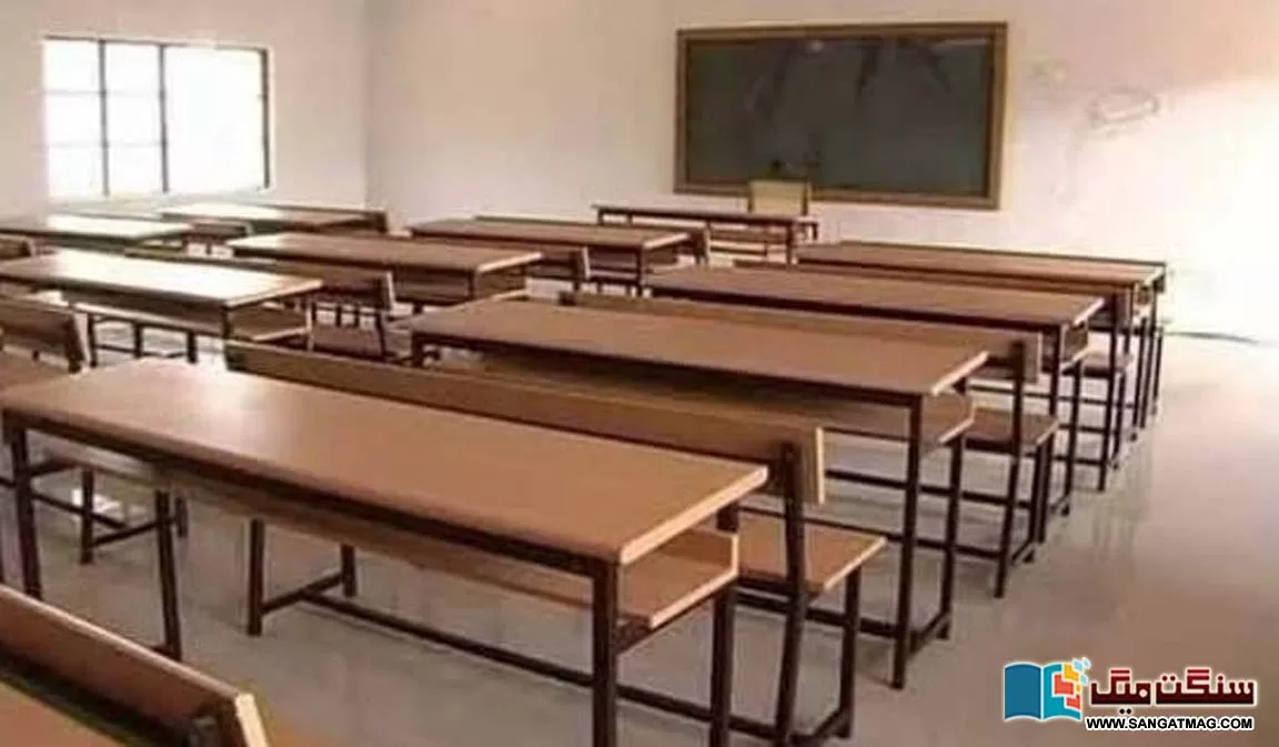 indh-Investigative-s committee-formed-to-inquire-into-embezzlement-in-purchase-of-school-furniture