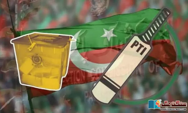 The-bat-was-taken-away-the-batsman-too.-What-will-PTI-do-on-the-election-pitch