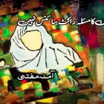 The-problem-of-Balochistan-is-not-rocket-science