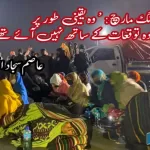Turbat-Long-March-They-certainly-didnt-come-with-high-expectations