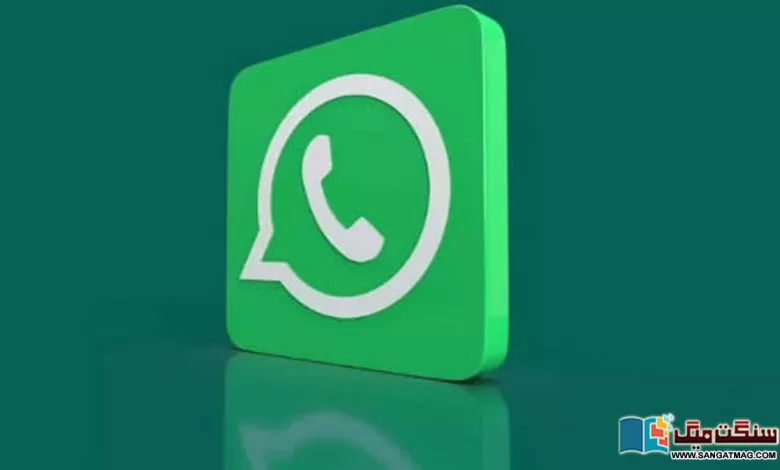 What-are-WhatsApps-Big-Changes-Pin-Message