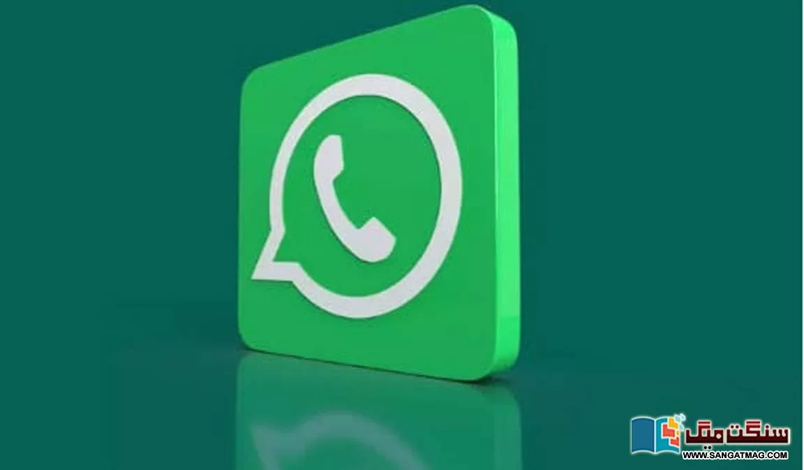 What-are-WhatsApps-Big-Changes-Pin-Message