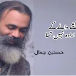 When-the-mind-of-the-rickshaw-puller-did-not-have-the-intention