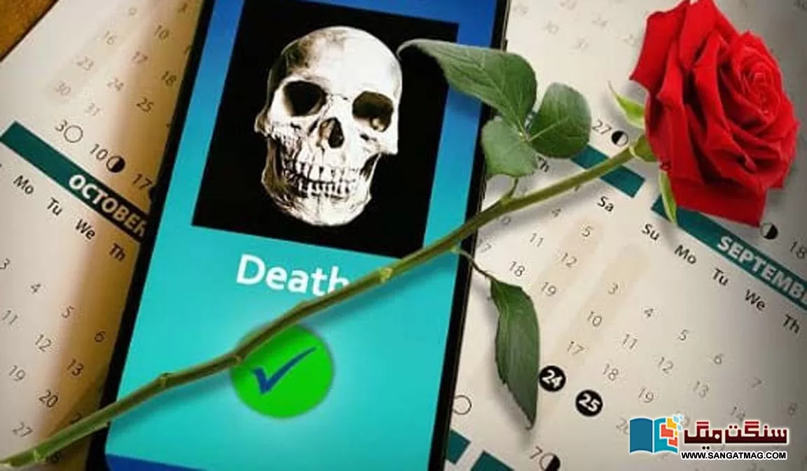 Who-died-when-Now-the-AI-tool-Death-Calculator-will-make-this-prediction