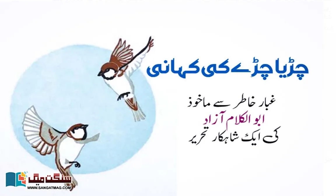 maulana-abu-kalam-azad-indian-education-minister