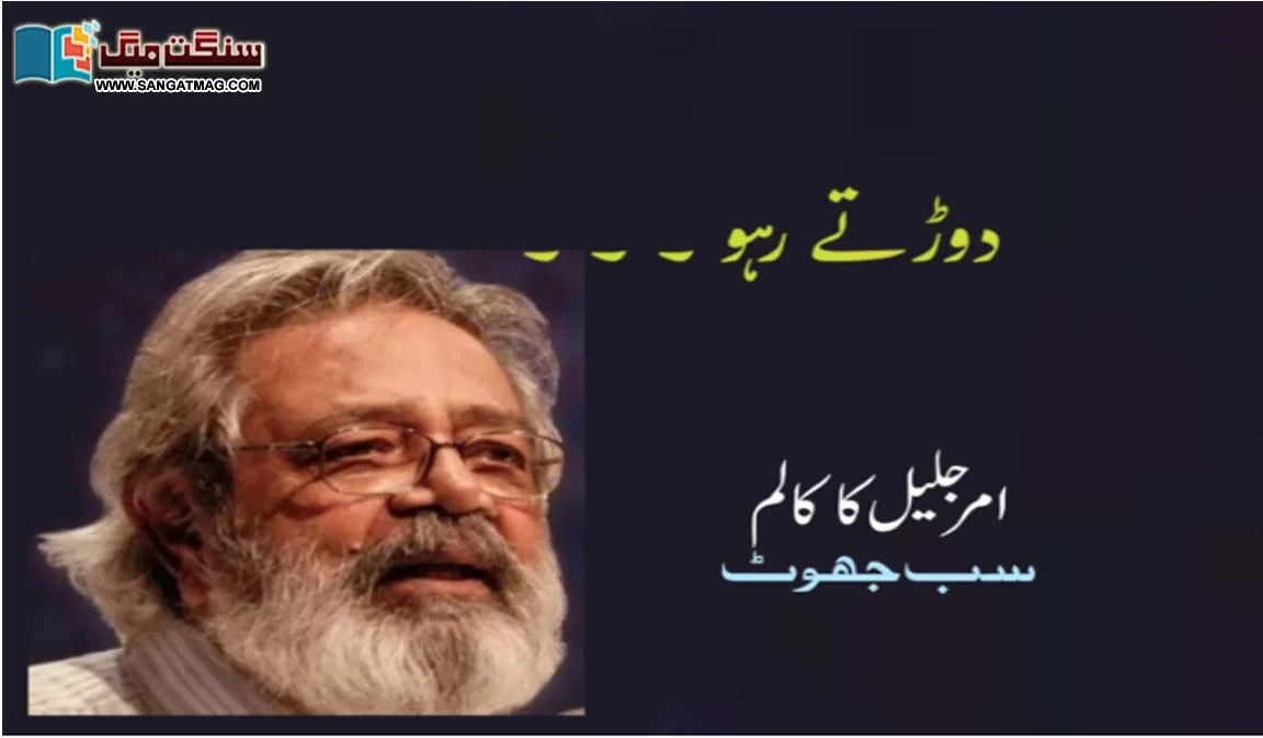 amar-jalil-article-doctor-is-a-neurologist-he-takes-care-of-my-brain