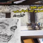 kamanchar-baloch-balochistan-photographic