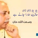 Bla-bla-dalala-dalala-situation-is-ours-to-go-