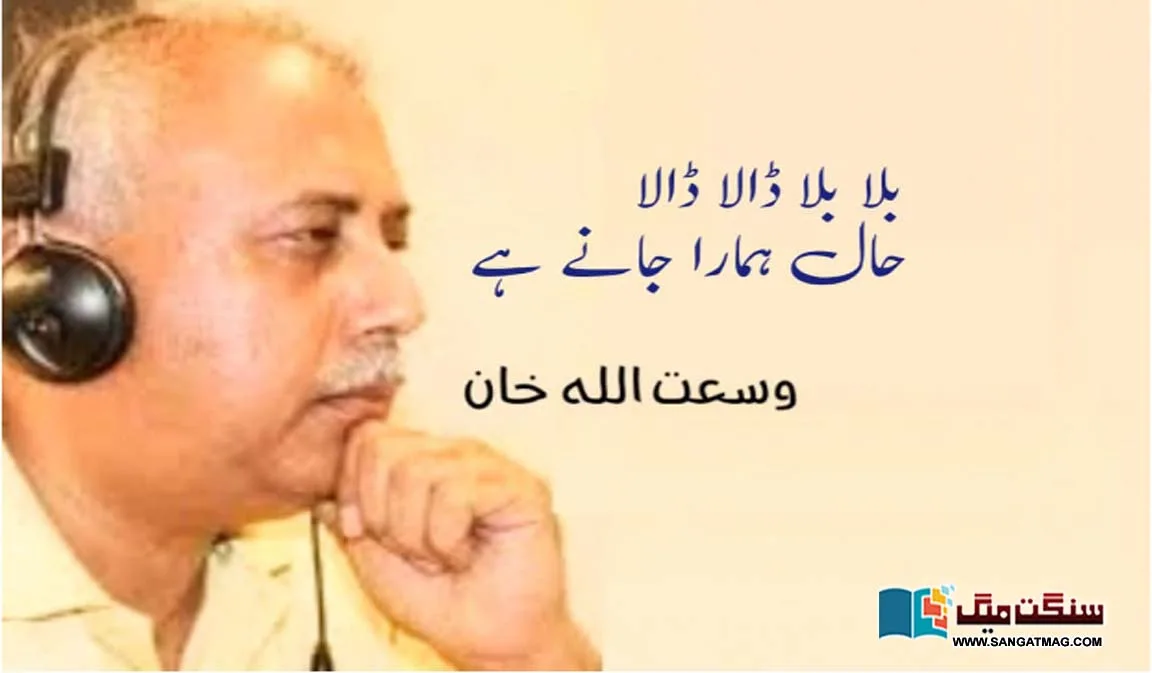 Bla-bla-dalala-dalala-situation-is-ours-to-go-