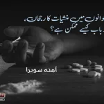 Drug-trend-among-youth-how-is-it-possible