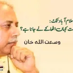 From-Gadap-to-Islamabad-Where-to-take-the-capital-now