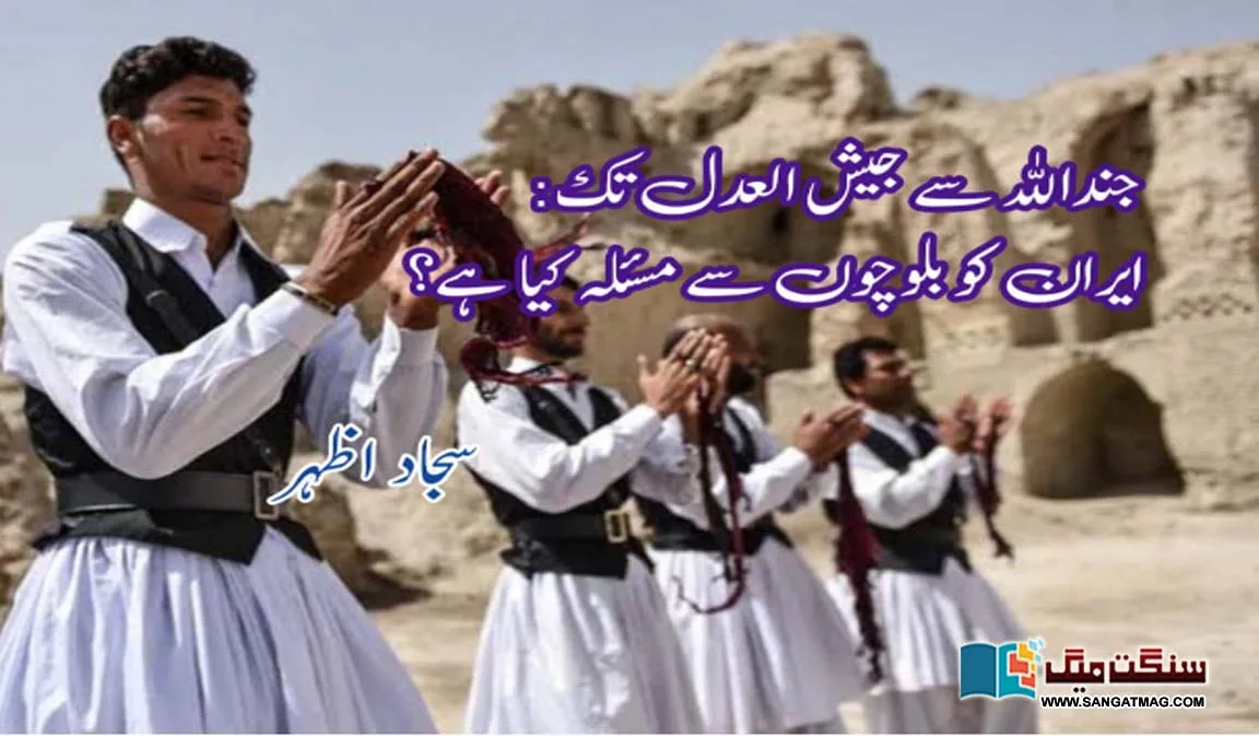 From-Jundullah-to-Jaish-ul-Adl-What-is-Irans-problem-with-the-Baloch