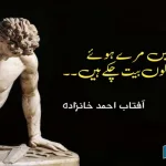 Homer-Kazan-Zakes-Modern-Greek