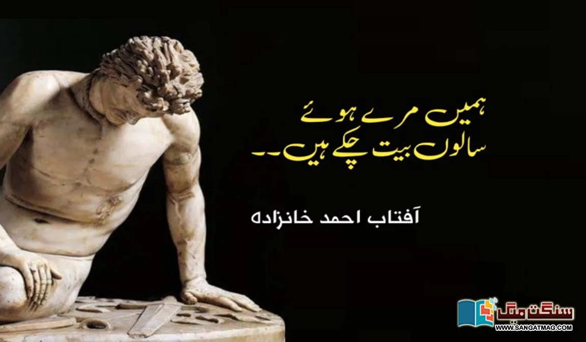 Homer-Kazan-Zakes-Modern-Greek