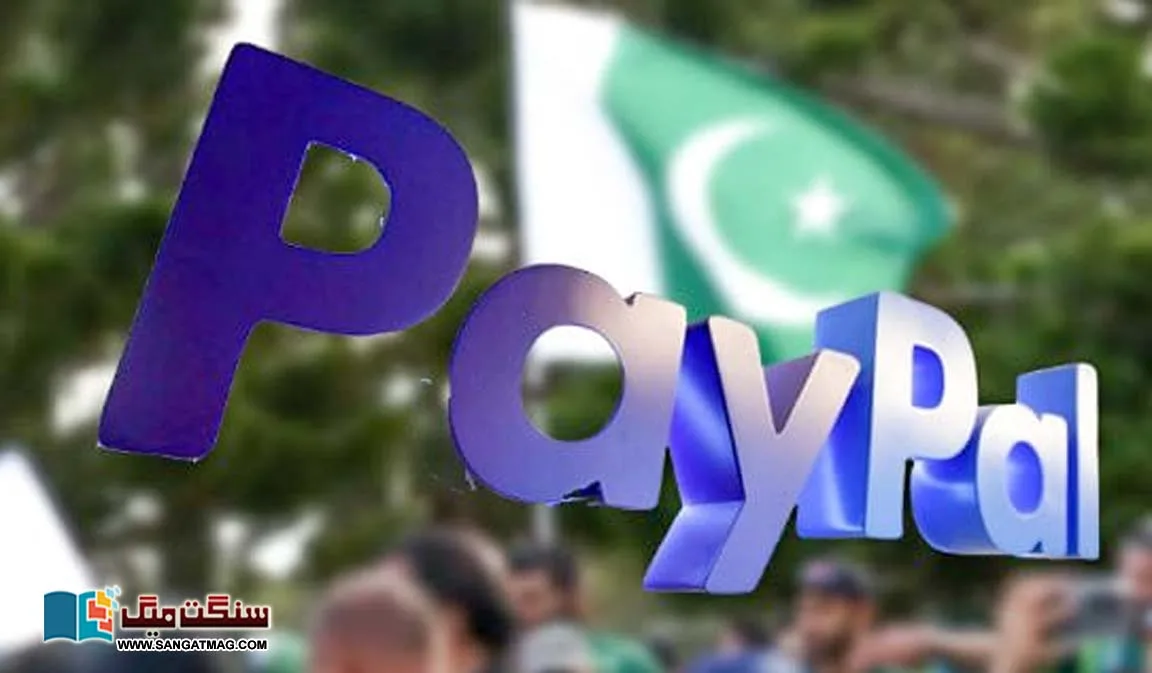 How-to-create-a-PayPal-account-in-Pakistan