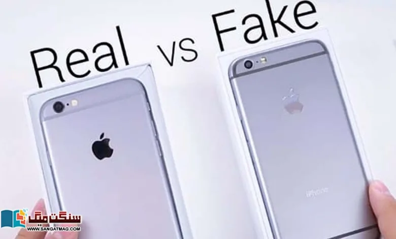 How-to-recognize-real-and-fake-iPhone