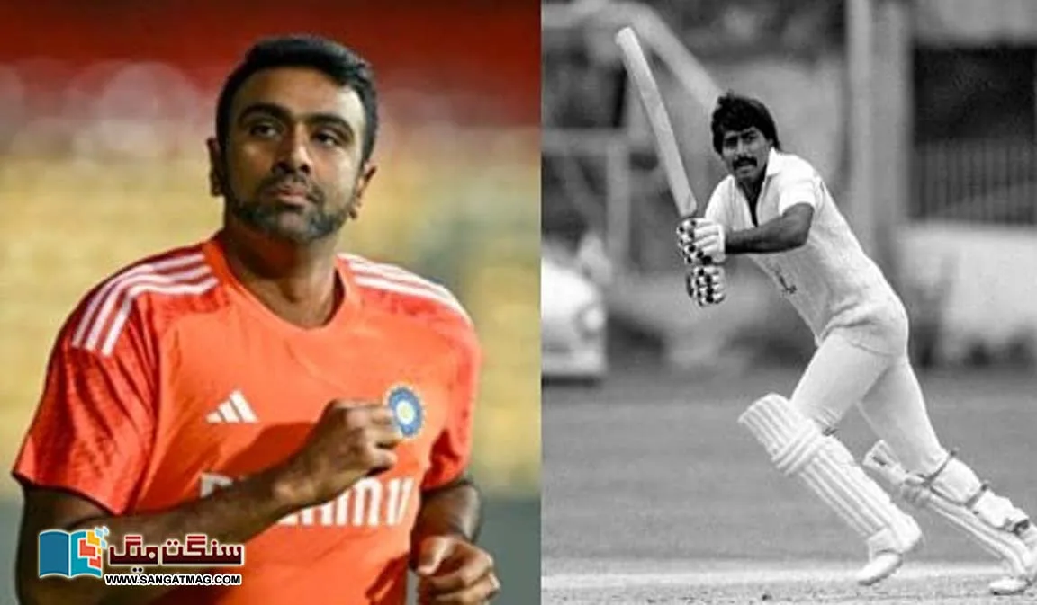 I-wish-Time-should-go-back-Indian-off-spinner-Ashwins-unique-wish-regarding-Pakistani-legend-Miandad