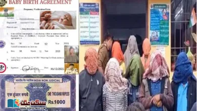 Photo of انڈیا میں ’خواتین کے ساتھ جنسی تعلقات کی نوکری‘ کے جھانسے میں آ کر سیکڑوں مرد خود کو لٹوا بیٹھے