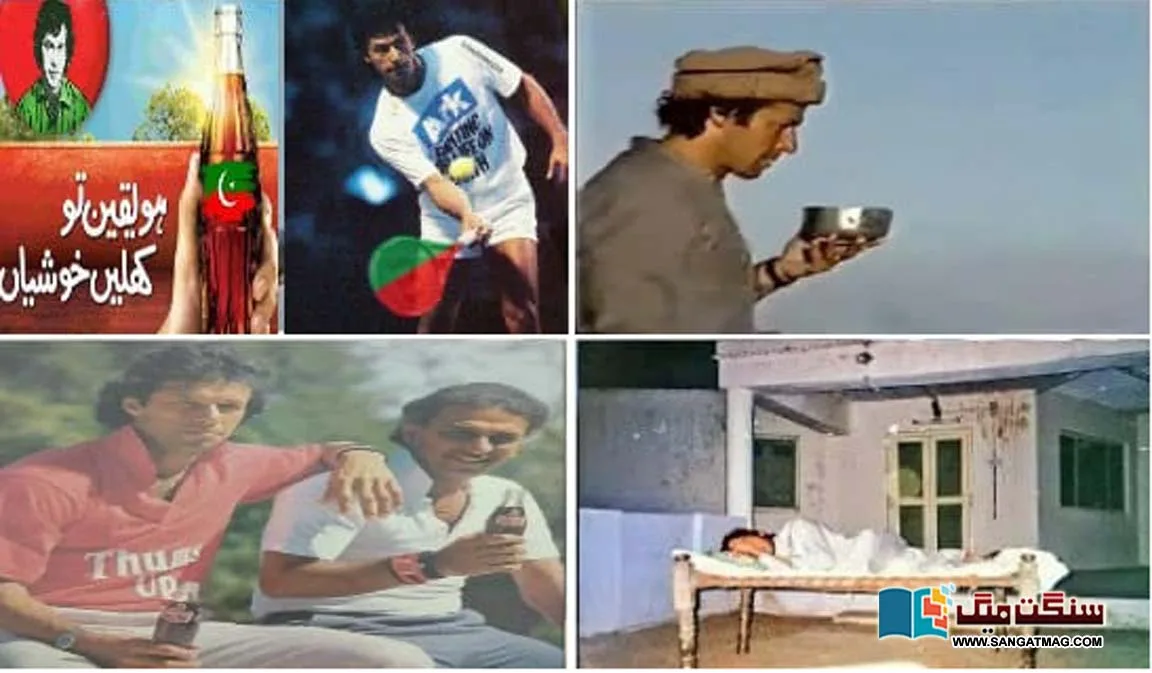PTI-Election-Pakistan