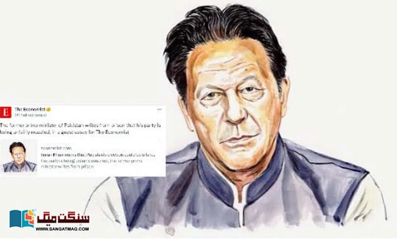 Repeated-posting-of-Imran-Khans-article-The-Economist-has-teased-the-government-of-Pakistan-j