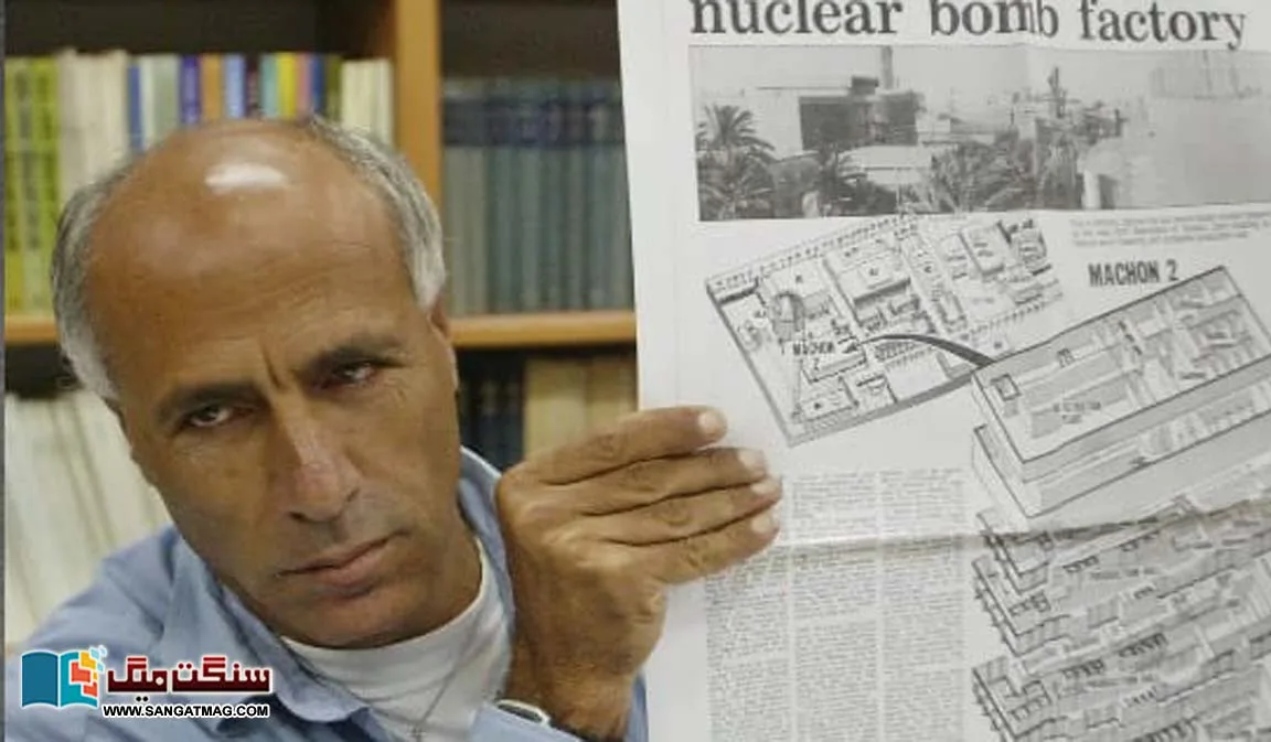 Who-was-the-leader-who-exposed-Israels-nuclear-program