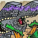 kacthi-abadi-karachi-bahria-town-karachi