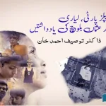 lyari-usman-baloch-memories