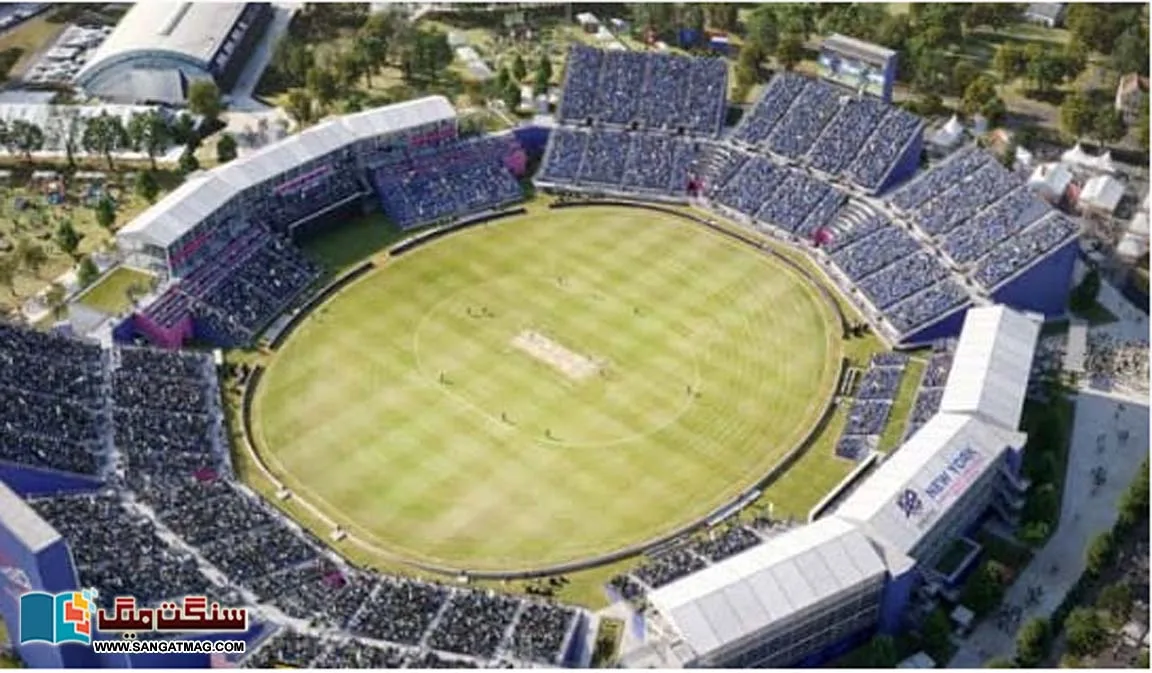 new-stadium-for-t20-world-cup-in-new-york-icc
