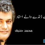 pakistan-politics-election-police-state