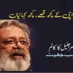 story-of-Karachi-history-of-karachi-sindh