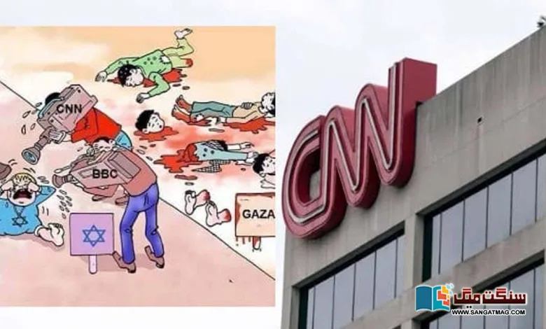 CNNs-coverage-of-Gaza-is-based-on-journalistic-misconduct.-CNN-affiliate-journalist