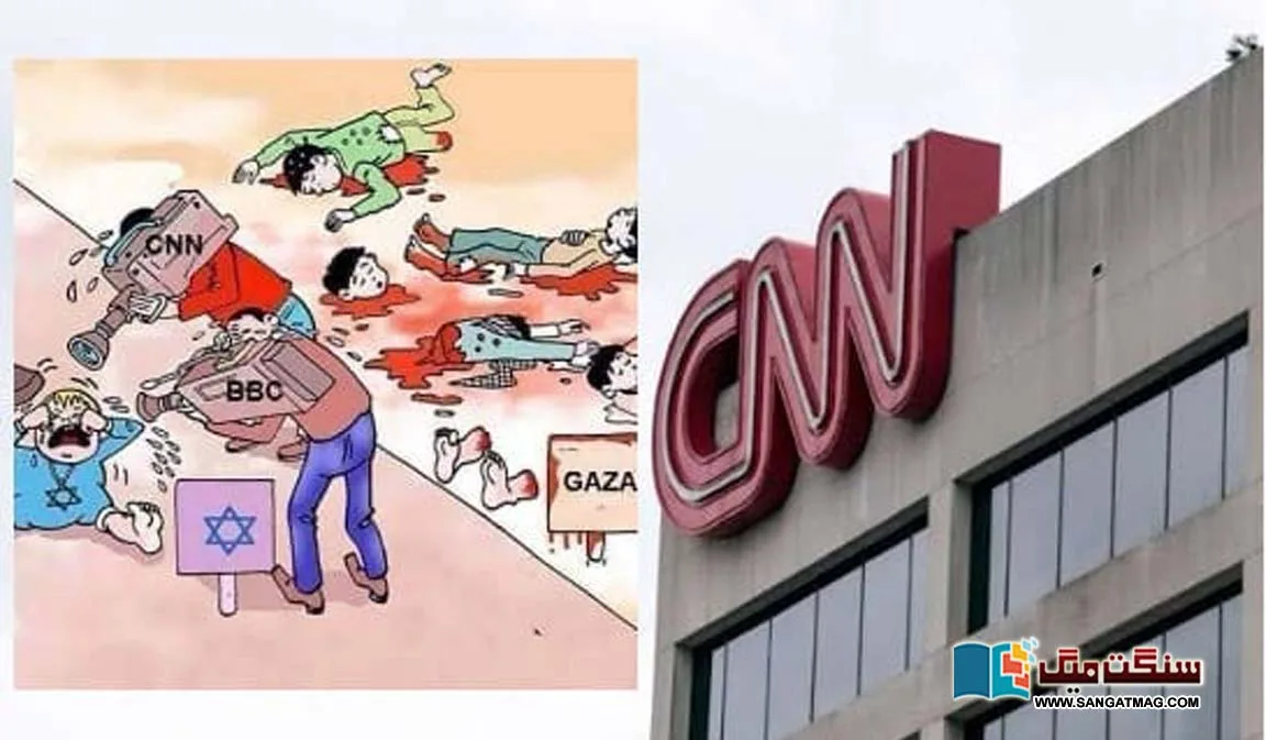CNNs-coverage-of-Gaza-is-based-on-journalistic-misconduct.-CNN-affiliate-journalist