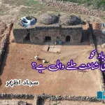 Islamabad-heritage-history-pakistan