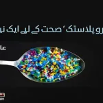 microplastics-a-new-challenge-for-health