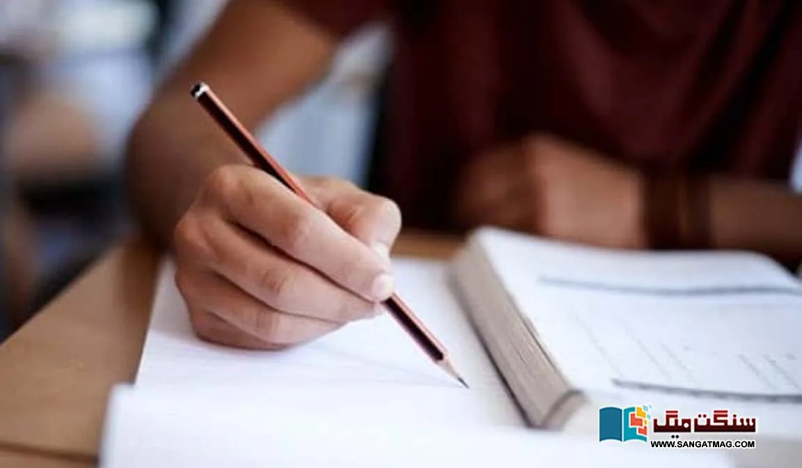 What-is-the-open-book-examination-system-or-open-book-examination-and-is-it-feasible-in-Pakistan