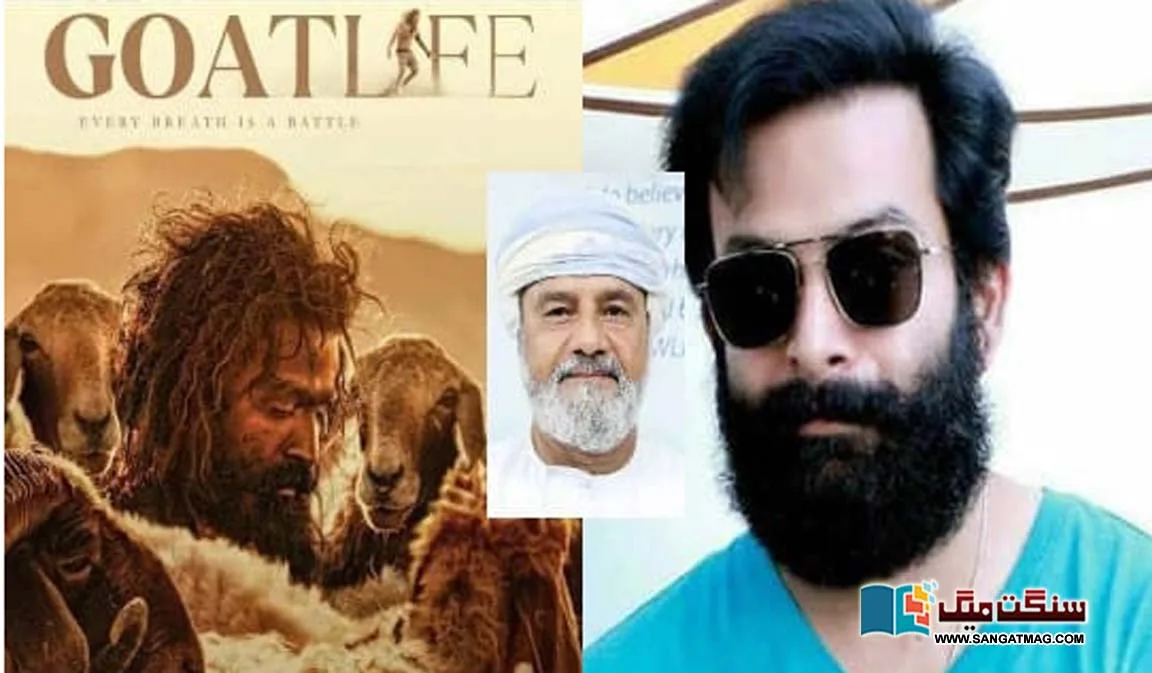 Who-is-Talib-Balushi-the-Arabic-language-actor-who-will-be-seen-in-the-Malayalam-film-Adujeevitham