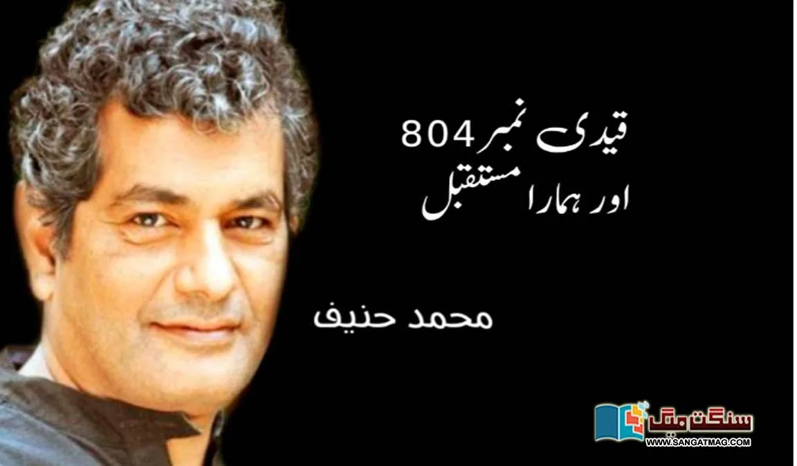 imran-khan-general-election-army-chief-pakisan-future-of-pakistan