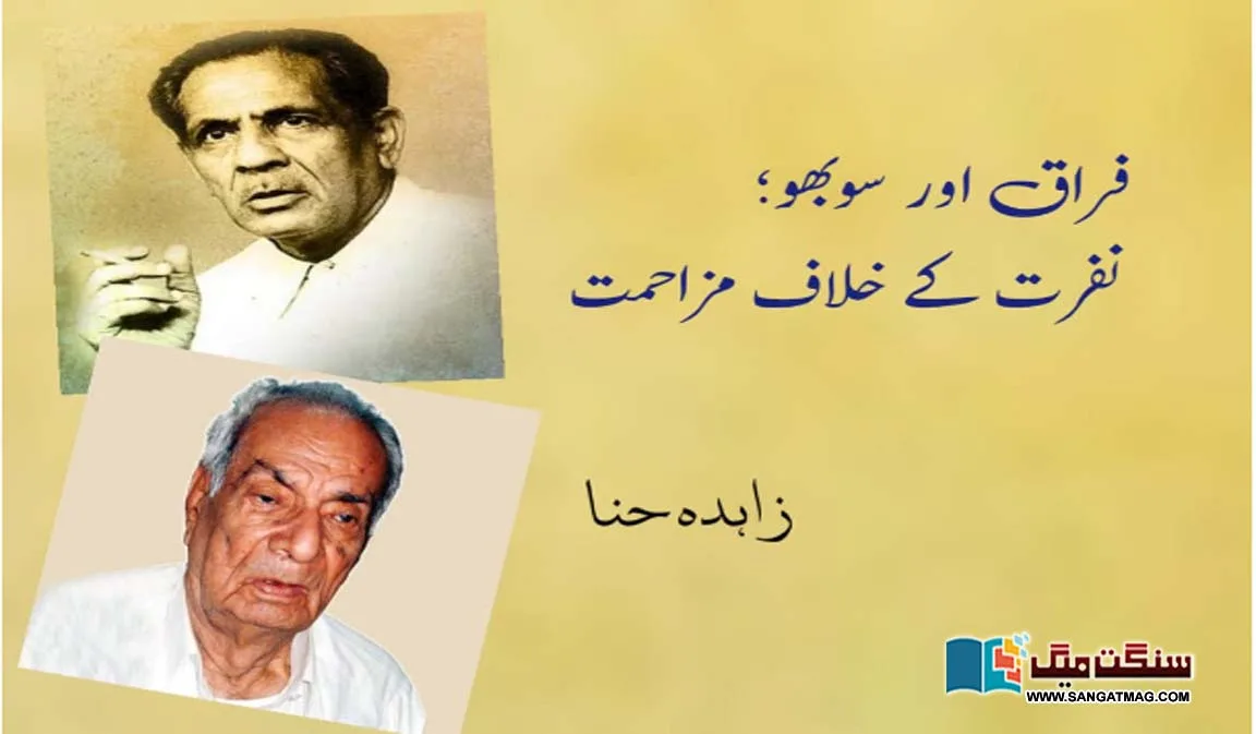 india-pakistan-united-india-muslim-hindu