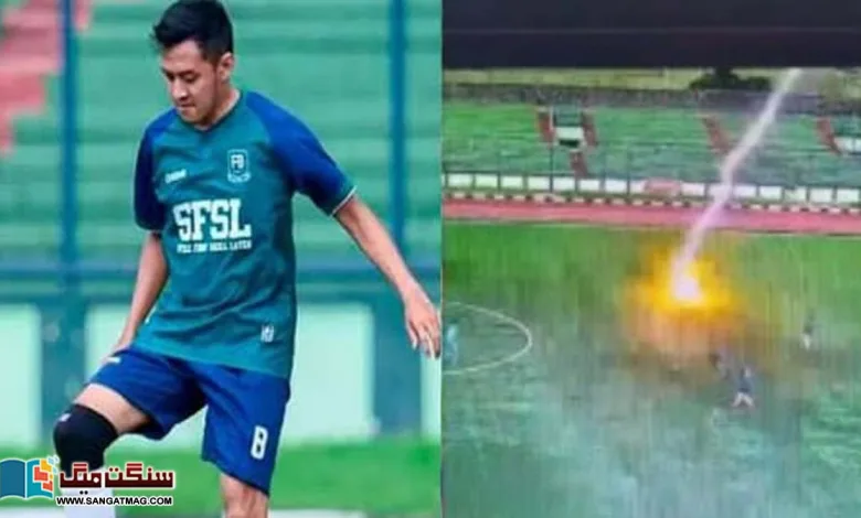 indonesia-footballer-killed-by-lightning-during-football-match