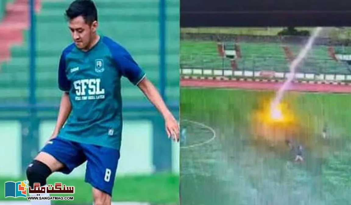 indonesia-footballer-killed-by-lightning-during-football-match